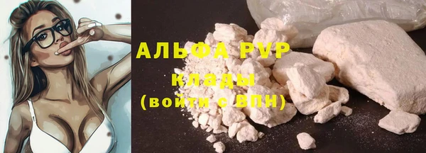 ECSTASY Волоколамск