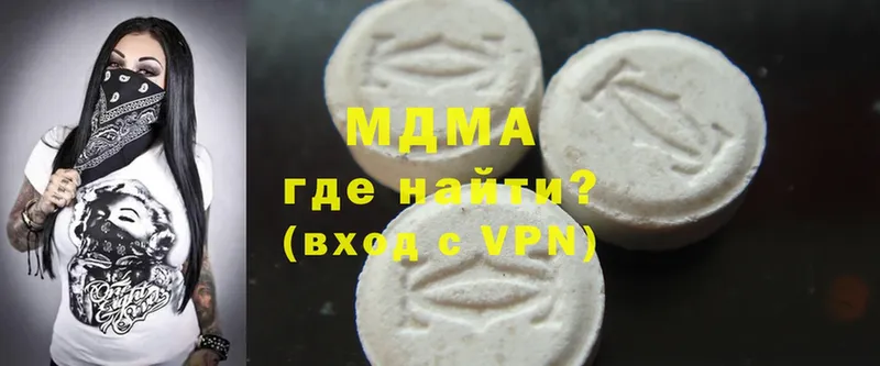 MDMA Molly Нахабино